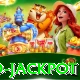 ip777 Legend Jackpot
